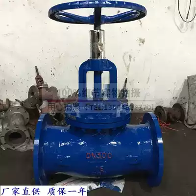 Shanghai Shanghai Airlines Valve KPF-16C25C Cast Steel Manual Balance Valve Manual Flange Balance Valve Flow Balance Valve
