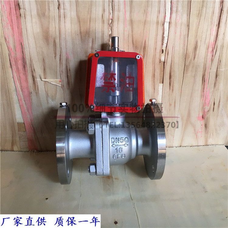 Shanghai Shanghai Airlines valve QY41F-16P stainless steel special valve oxygen flange ball valve DN15 -200