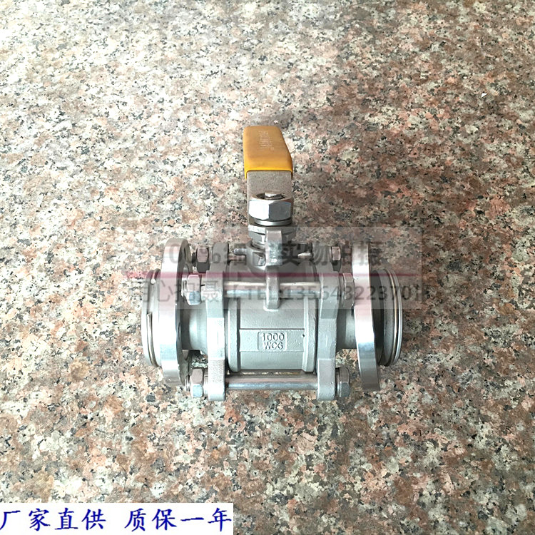 Shanghai Lianggong valve Stainless steel vacuum flange ball valve Negative pressure high vacuum ball valve GU-16F 20F 25F