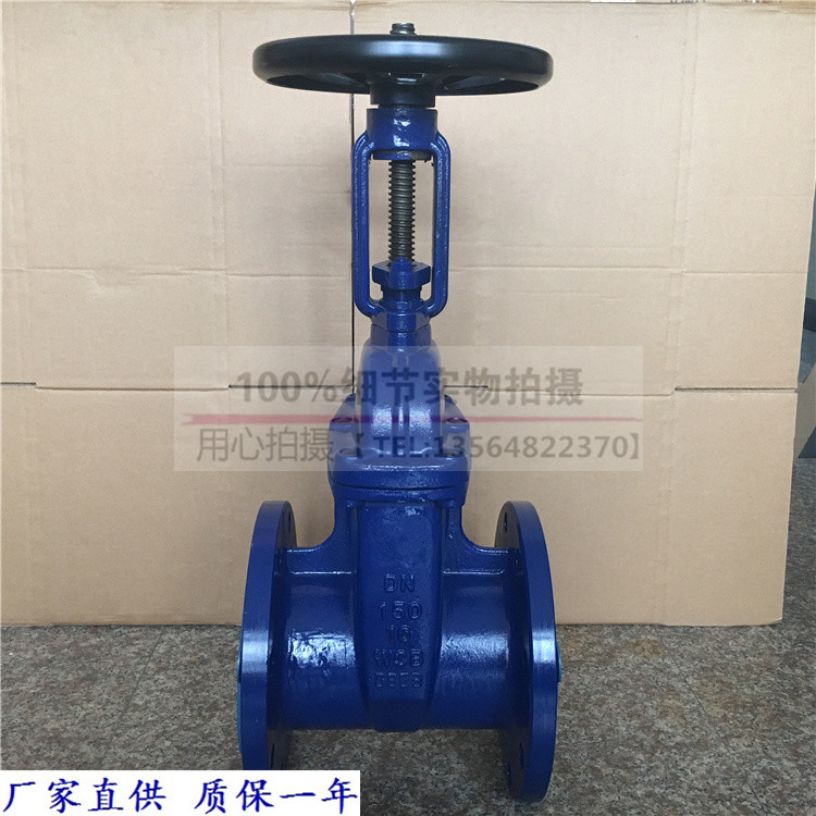 Shanghai Qinghai valve Z41X - 16C 25C cast steel tops soft sealing gate valve elastic sealing valve flange gate valve