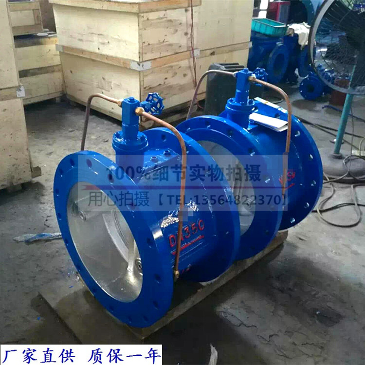 Shanghai Lianggong Valve HH48X-10C 16C HH49X-10 16C cast steel micro-resistance slow-closing butterfly check valve