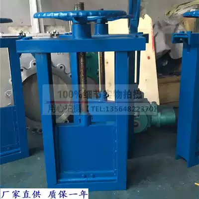 Shanghai Liangong valve Channel Square gate steel gate manual canal fence machine door one-way spiral gate