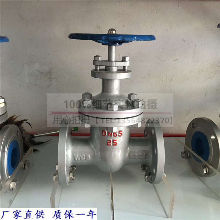 Shanghai Lianglabor Valve Z45H-10C 16C cast steel dark bar gate valve Manual concealed lever flange gate valve DN50-500