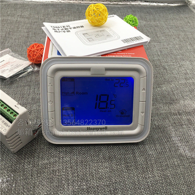 Honeywell Honeywell Central Air Conditioner LCD Thermostat Switch Room