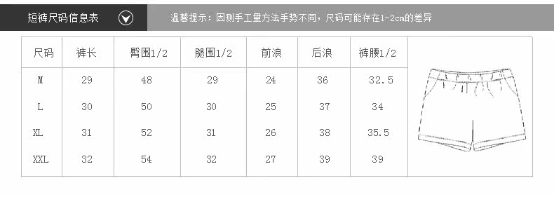 Pantalon pyjama jeunesse - Ref 713084 Image 8