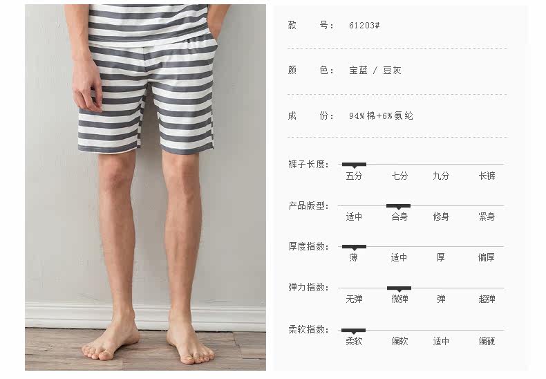 Pantalon pyjama jeunesse - Ref 713004 Image 8