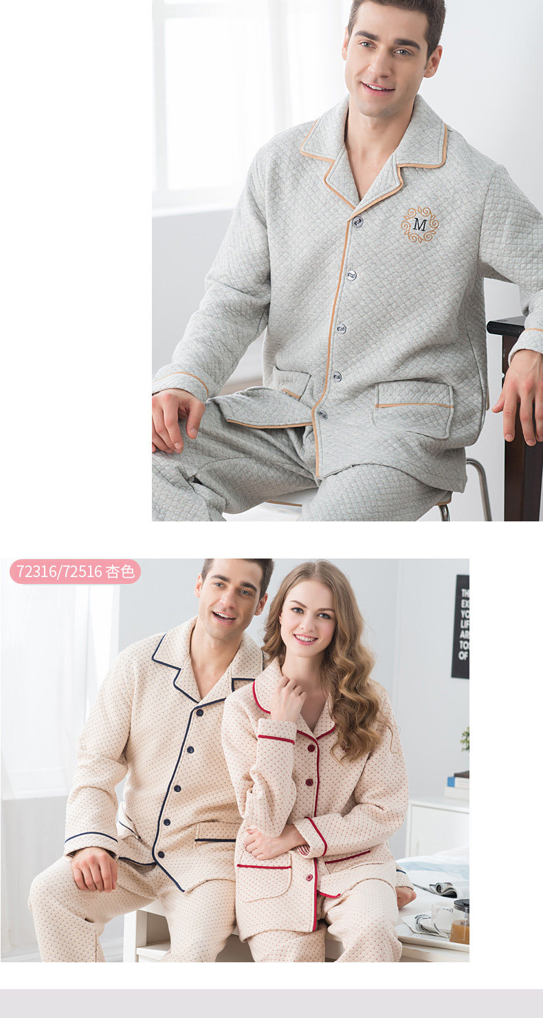 Pyjama mixte en Coton à manches longues - Ref 3005726 Image 15