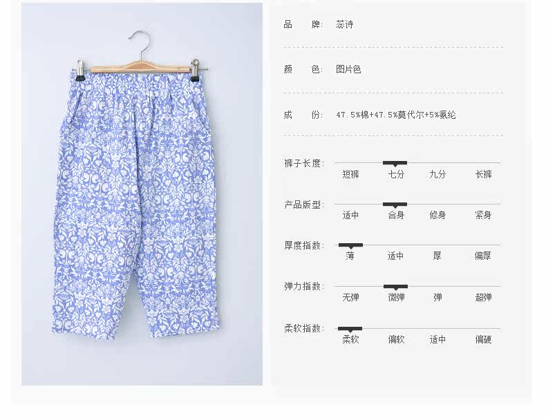 Pantalon pyjama jeunesse - Ref 718170 Image 8