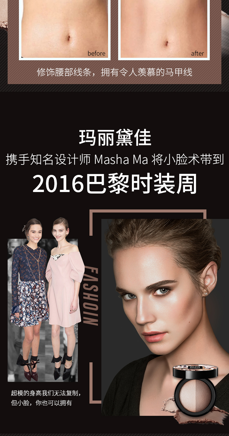Mary 佳 戏法 Phấn phủ âm thanh nổi dạng bóng mờ cao có độ bóng cao phấn bắt sáng fenty