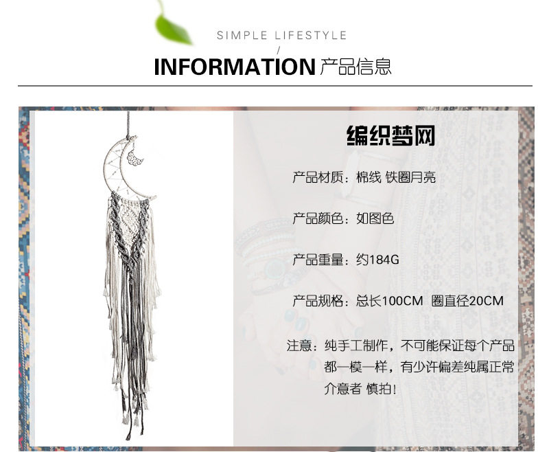 Гобелен 北欧ins手工编织月亮挂毯家居饰品客厅背景壁毯民宿卧室婚礼装饰