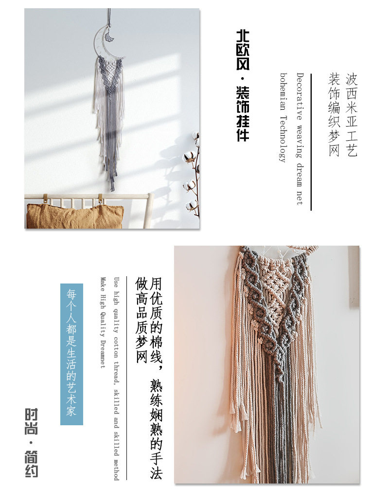 Гобелен 北欧ins手工编织月亮挂毯家居饰品客厅背景壁毯民宿卧室婚礼装饰