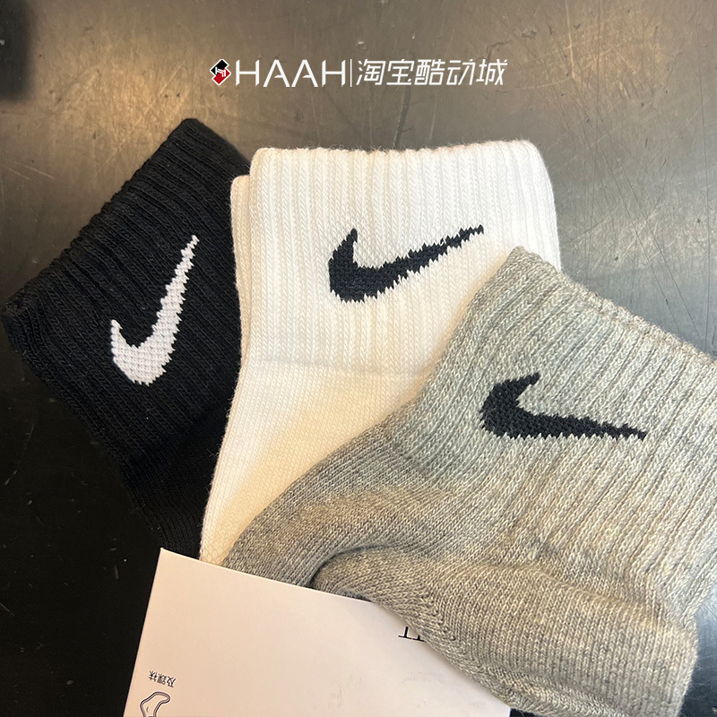 Nike Men's and Women's Basketball Training Quick-Drying Mid-Calf Socks Spring and Autum Breathable Sweat-Absorbent Sports Socks 3 Pairs Sx4706-901