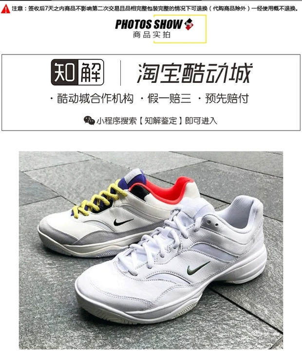 Giày tennis nam và nữ Nike / Nike Court Lite PRM retro màu trắng xanh lá cây AR6342-101-100