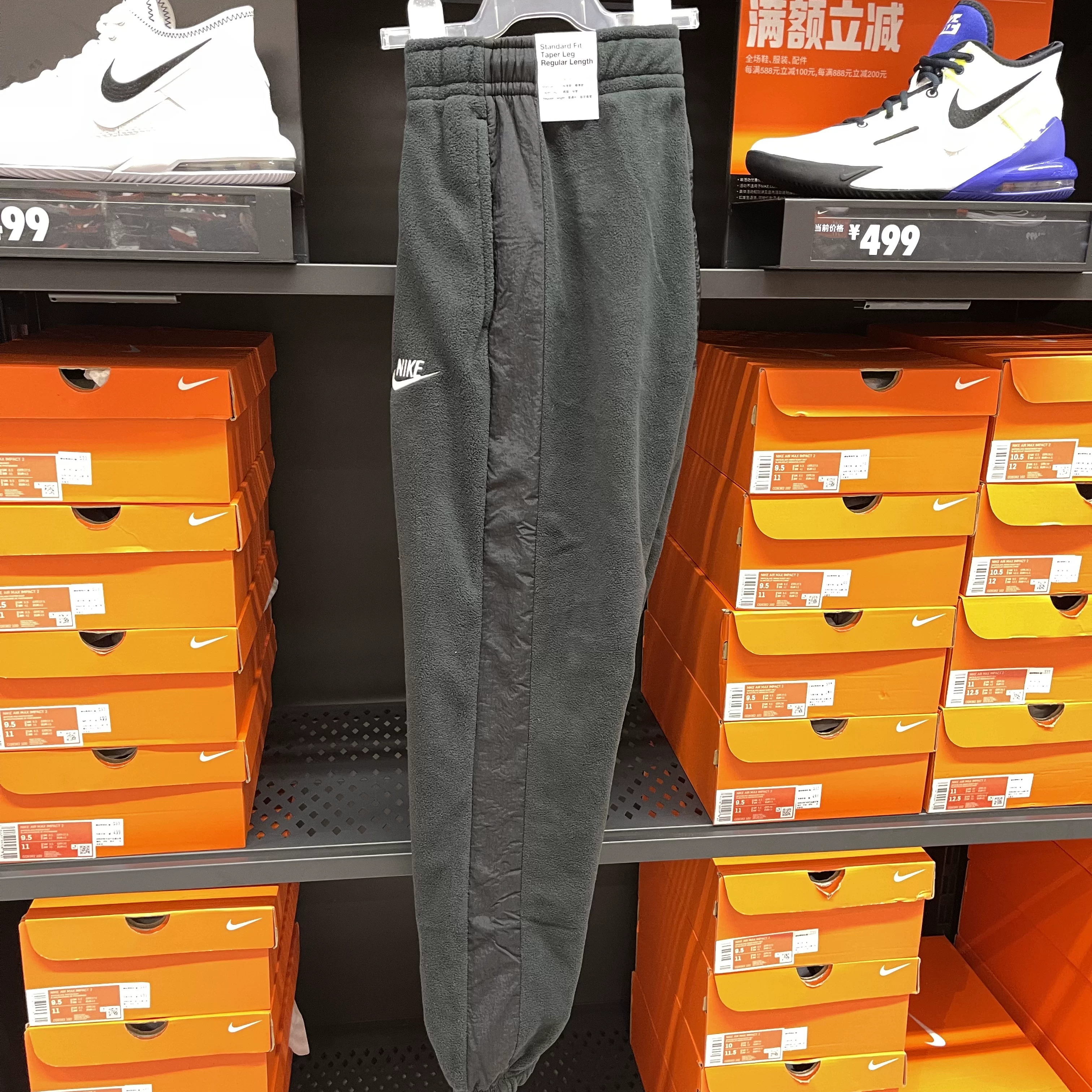 Nike, velvet keep warm trousers