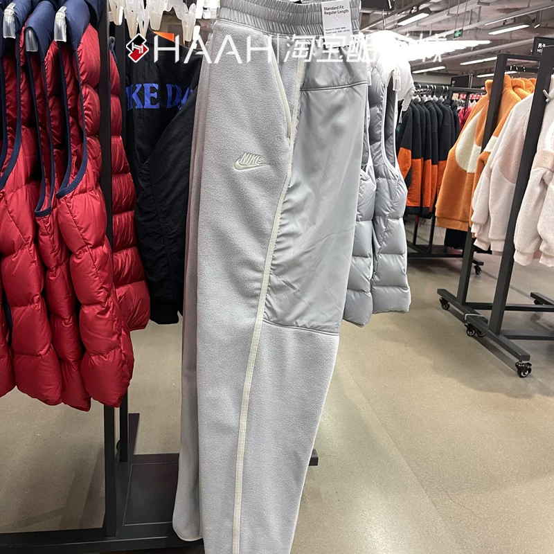 Nike, velvet keep warm trousers
