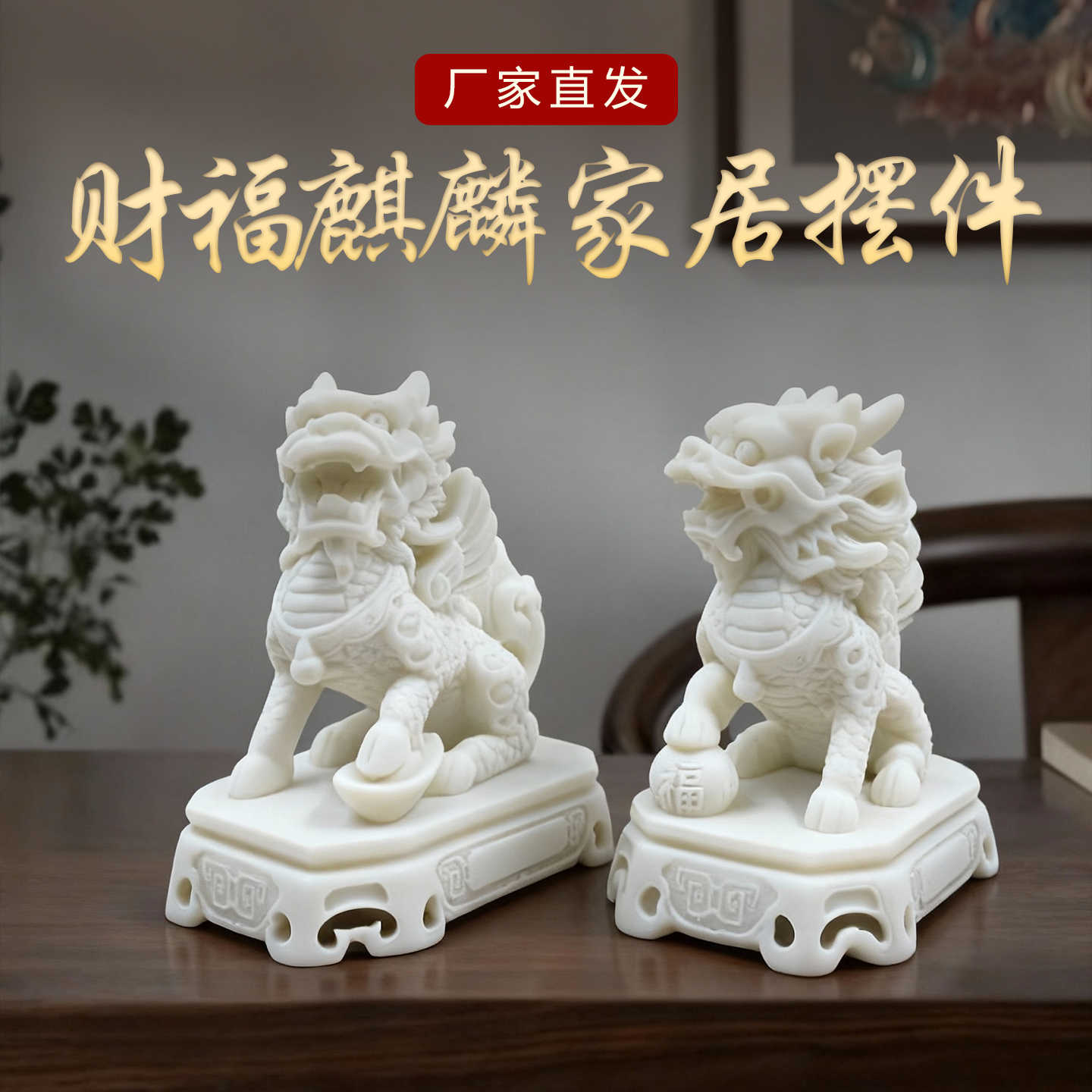 汉白玉石- Top 1万件汉白玉石- 2026年6月更新- 淘宝Taobao｜天猫Tmall