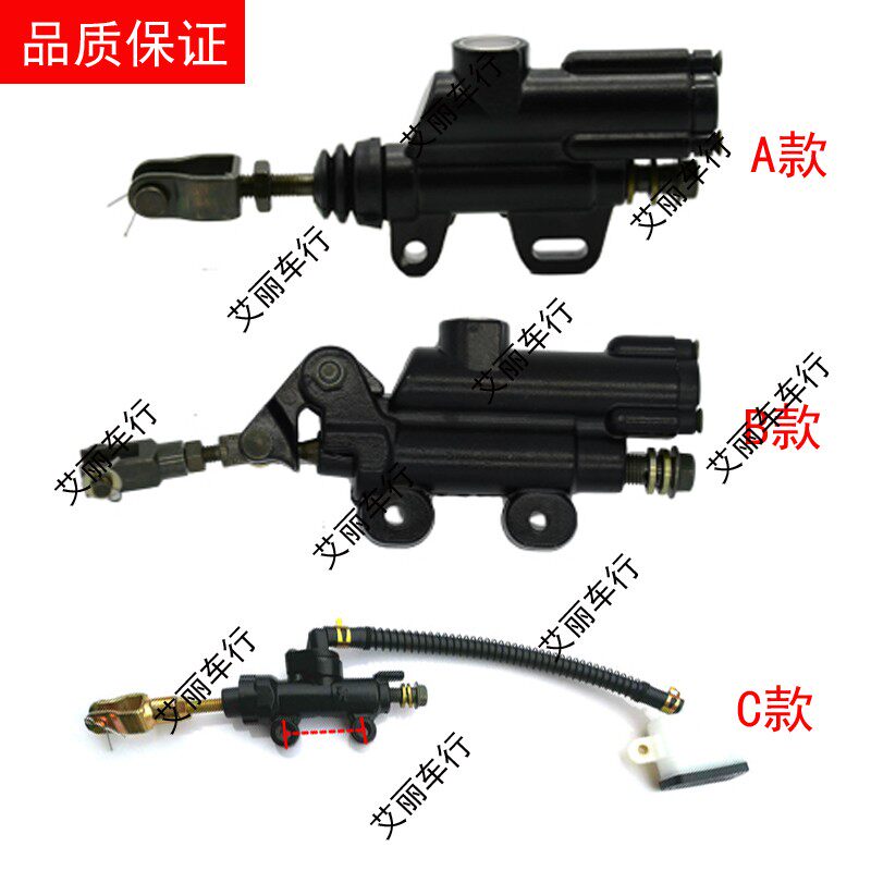 New mausoleum flat-line locomotive rear brake pump Precious Little Ninja sports car In-line Pump Oil Pump Oil Pot front to help a set