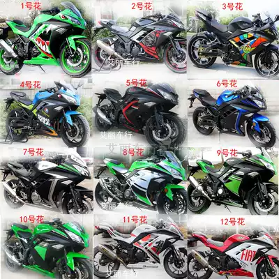 Kawasaki little Ninja full car decal full set of stickers film Treasure carving locomotive shark Sophia flower painting Universal