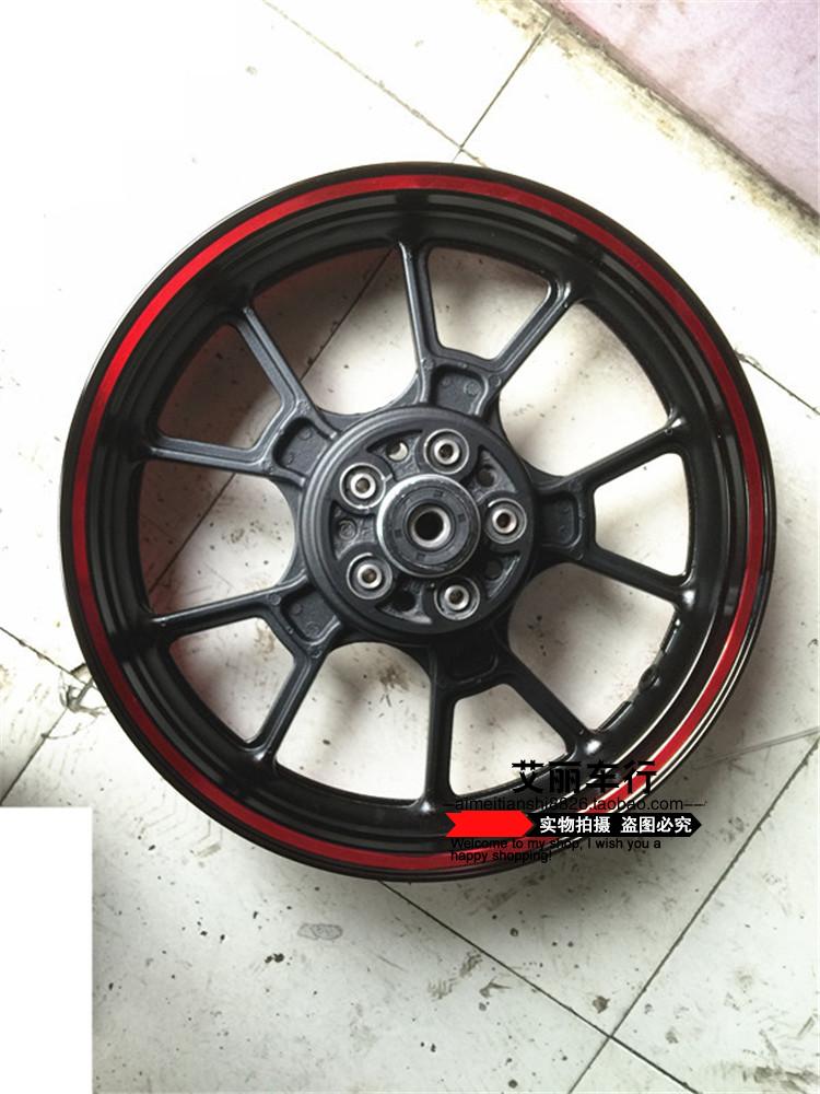Horizon chạy bánh xe trung tâm phía trước và phía sau vòng thép 17 inch phanh đĩa trước và bánh sau 5 lỗ sáu lỗ bánh xe khung nhôm phổ quát - Vành xe máy vành xe honda dream