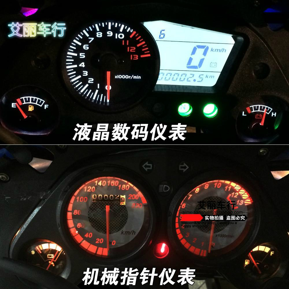 New Mausoleum Horizon Locomotive Meter Assembly Accessories Golden Eagle Fujiang Dragon Arctic Light Dashboard Miles