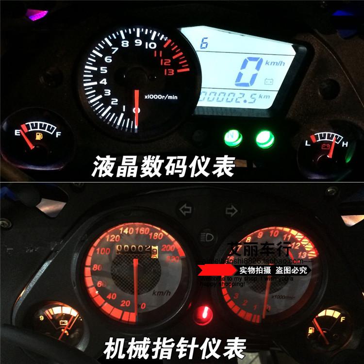 Phụ kiện lắp ráp xe máy Xinling Horizon - Power Meter mặt đồng hồ xe sirius
