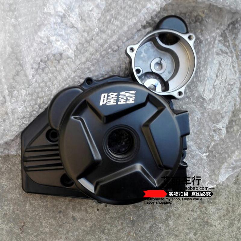 Horizon Locomotive 150250 Locomotive Accessories Longxin Engine Edge Geomagnetic Motor Gelonxin Coil