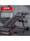 Sit-Up Fitness Equipment Auxiliary Equipment Home Multi-Functional Exercise Equipment for Men to Exercise Abdominal Muscles Training Board Equipment