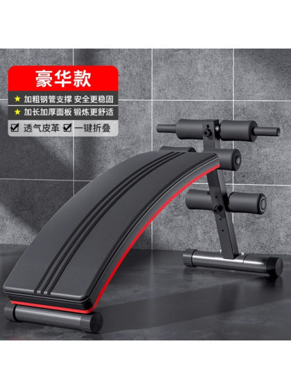 Sit-Up Fitness Equipment Auxiliary Equipment Home Multi-Functional Exercise Equipment for Men to Exercise Abdominal Muscles Training Board Equipment