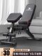 Dumbbell bench fitness chair sit-ups auxiliary equipment fitness equipment home men's multi-functional fitness bench press