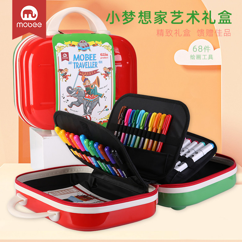 Mobee Children's Painting Toolkit Fine Art Primary Student Brushbrush Gift Crank Brush Gift Box