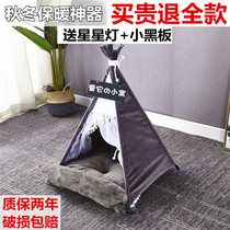 Dog kennel four seasons universal pet tent small and medium-sized dog closed removable and washable teddy winter warm supplies cat kennel