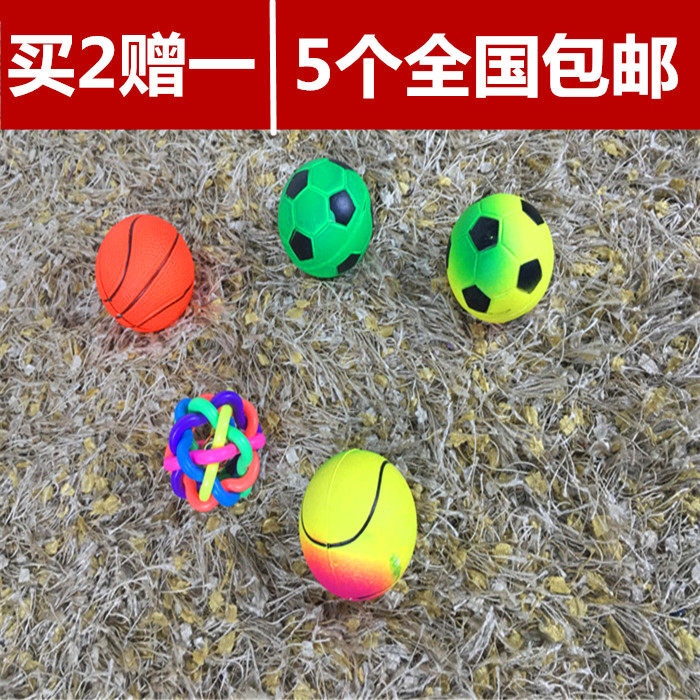 Dog toy teddy golden retriever bite-resistant molar supplies puppy puppy vocal toy small dog pet toy ball