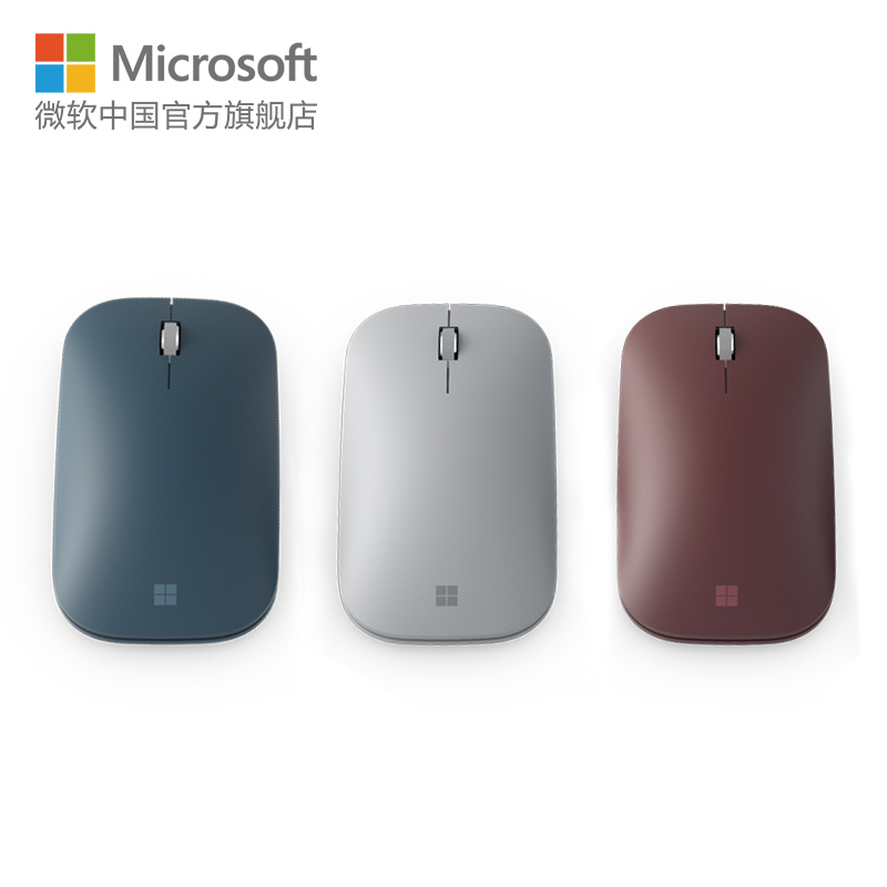 (Bespoke Supplements Pat) Microsoft Microsoft Surface portable slimy new hyper-connection