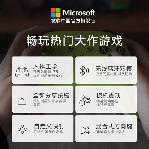[618 Carnival] Контроллер Microsoft Xbox Беспроводной контроллер Xbox Series X/S Bluetooth для игрового ПК Контроллер ПК Компьютерная версия Контроллер игры Horizon 6 Черный Миф Wukong Wave Blue