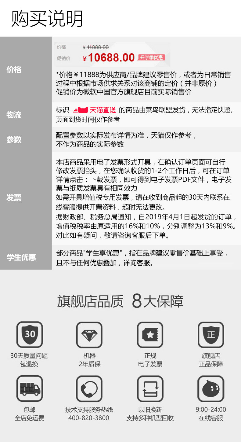 Уведомление -2.jpg