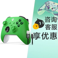 Aomori Green +3M Type-C Кабель данных 1