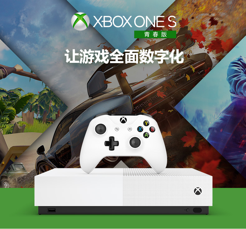 01_Xbox-One-S-青春版PDP.jpg