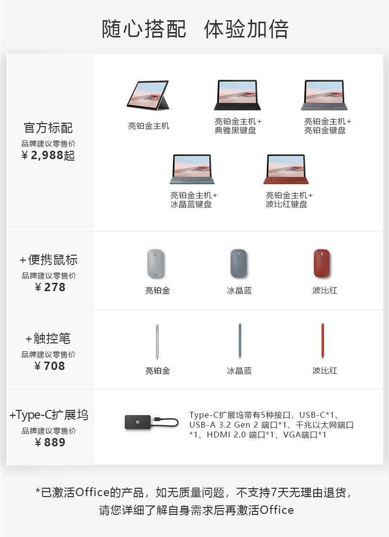 2- Совместные детали-SG2-64.jpg