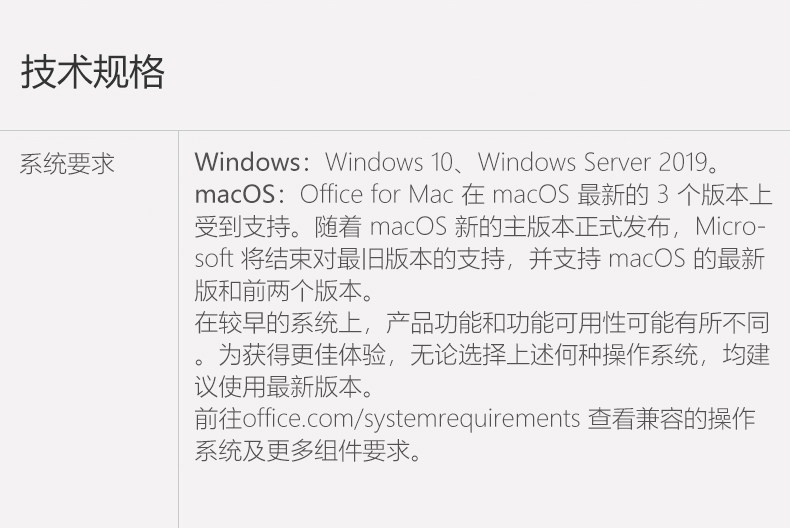 Системные требования -2.jpg