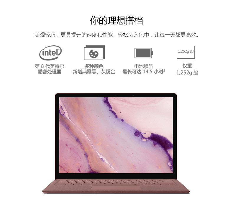 Surface-laptop_01.jpg