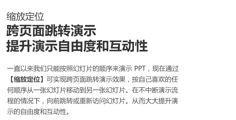 office 2019 PDP (8).jpg