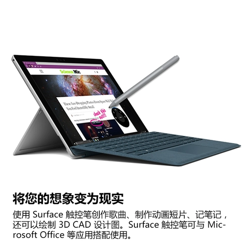 Microsoft/微软 Surface Pen (новый) 4096 уровней чувствительности к давлению, новая функция наклона