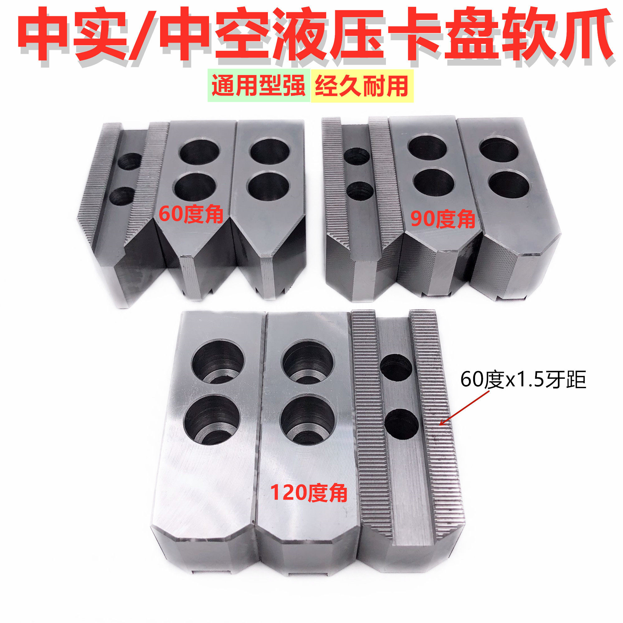 OIL PRESSURE SOFT CLAW OIL PRESSURE RAW CLAW OIL PRESSURE JAWS HYDRAULIC RAW CLAW CHUCK THREE JAWS RAW CLAW 4 INCH 5 INCH 6 INCH 8 INCH 10 INCH