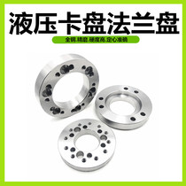 Lathe hydraulic chuck flange connecting disc A type C type D A25 A25 A26 A26 C6 D8 D8 D8 transition disc