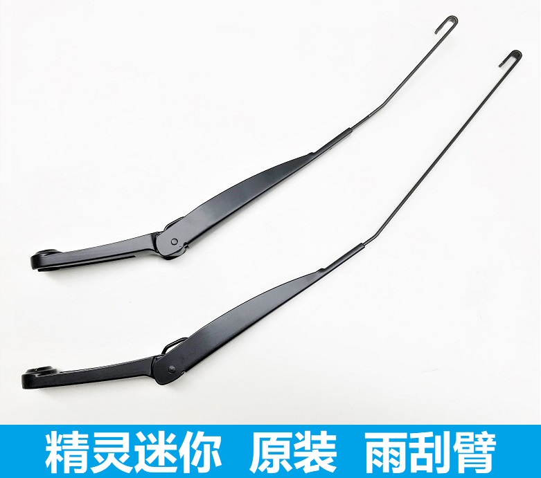 Great Wall genie M1 Great Wall mini rain scraping arm rain scraping rocker linkage rain scraping bracket wiper blade original factory