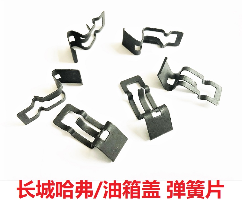 Great Wall dazzling cool bear Ling Ao Haval H1H2H6M4M2 fuel tank door shrapnel circlip clip oil tank cap spring