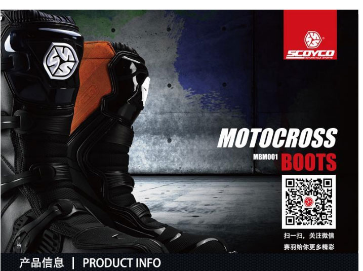 Chaussures moto - Ref 1389135 Image 6