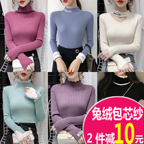  Nursing sweater womens autumn and winter sweater 2020 new feeding clothes with slim-fit bottoming shirt long-sleeved semi-high collar tide