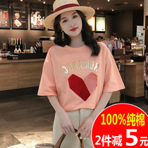  Nursing clothes summer T-shirts hot moms short-sleeved cotton nursing clothes summer clothes large size nursing clothes 200 kg to go out