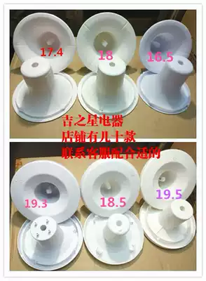 Water dispenser lid Smart seat Barrel seat funnel barrel outlet funnel Universal universal New can be original